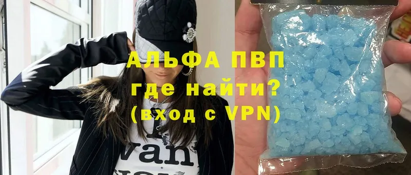 A-PVP СК  Алушта 