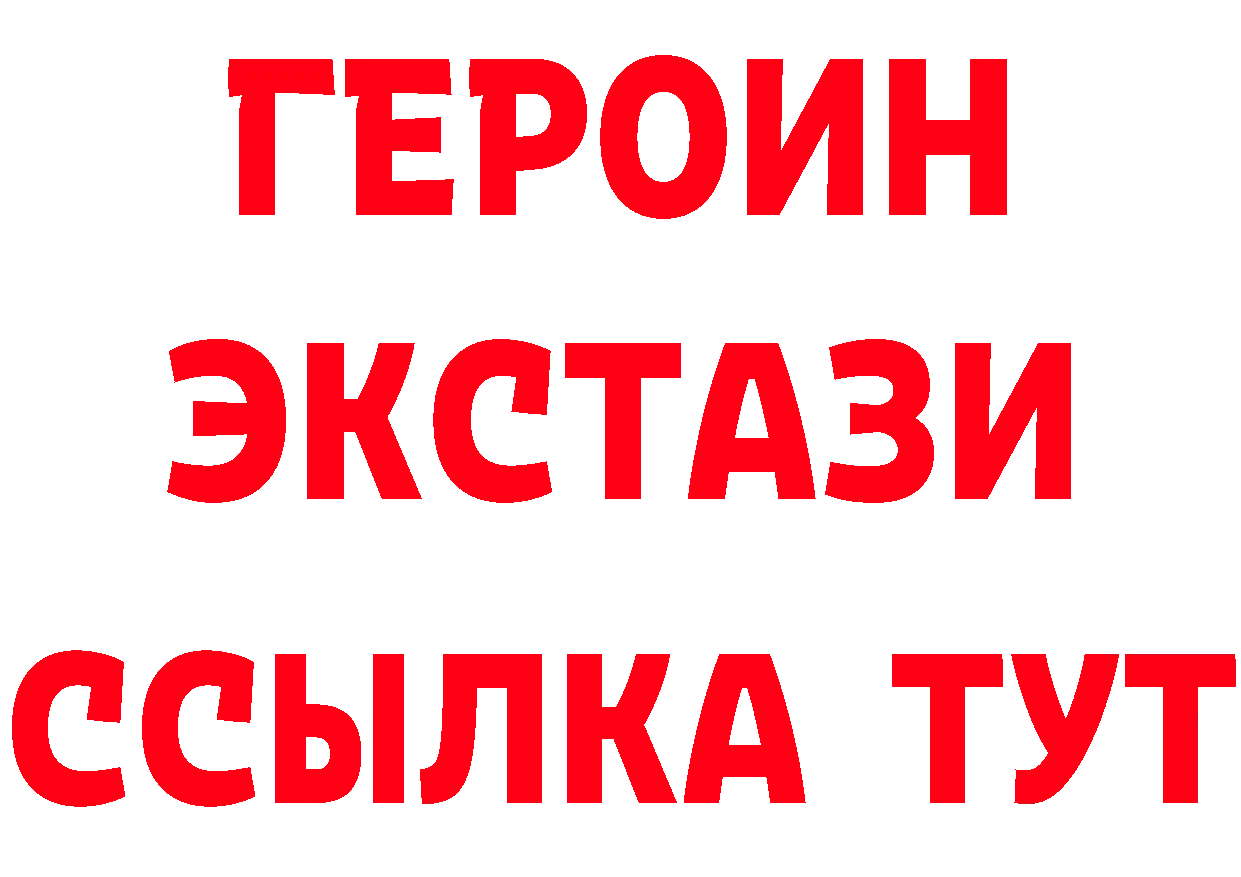 МЕТАДОН мёд зеркало это кракен Алушта